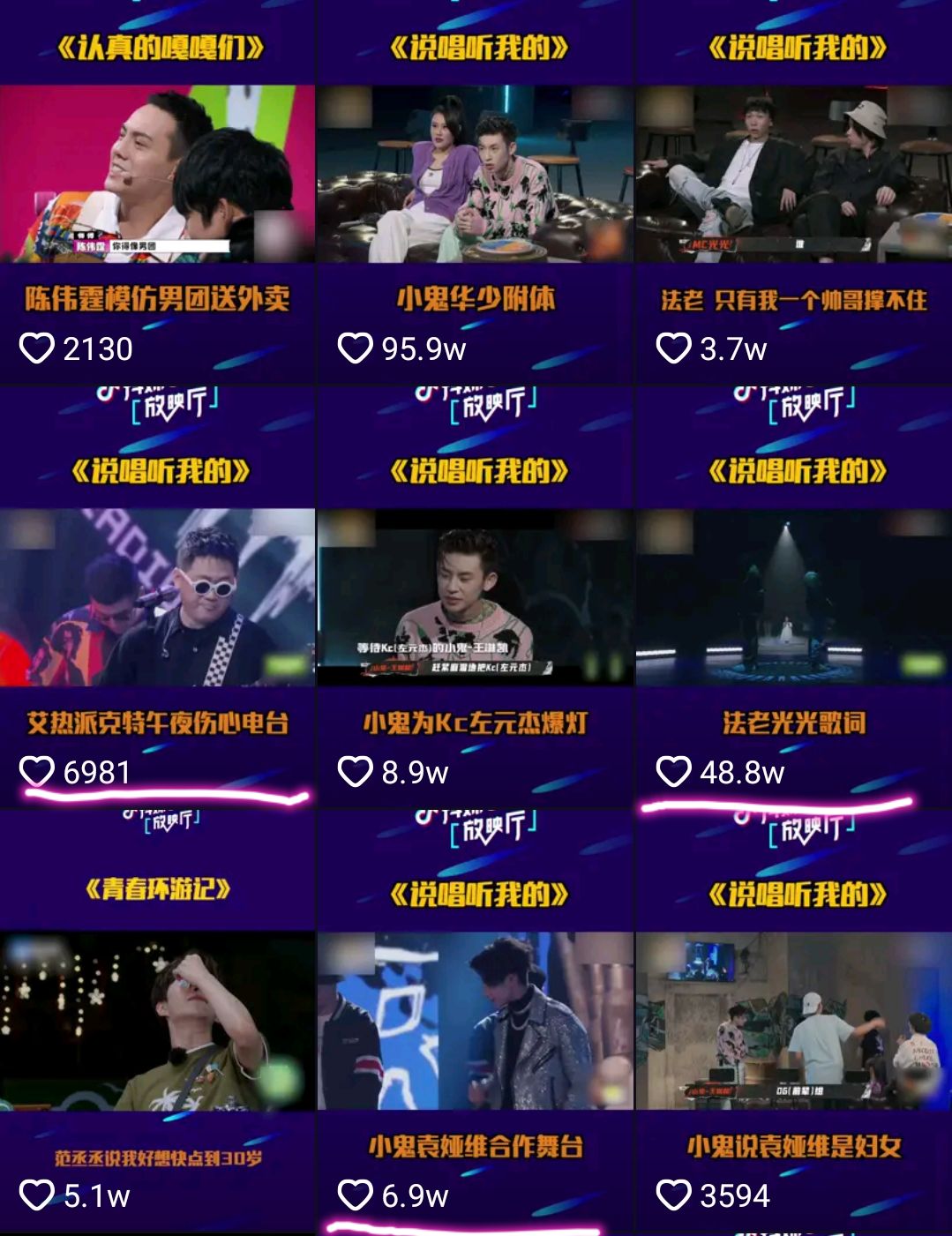 刷赞网站推广作品ks的简单介绍