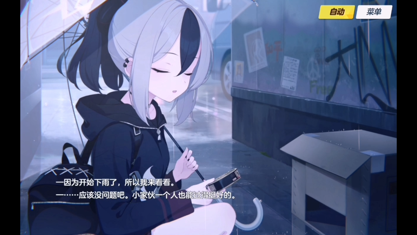 蔚蓝代刷_蔚蓝 代码