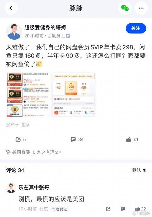 低价开svip_低价开票什么意思