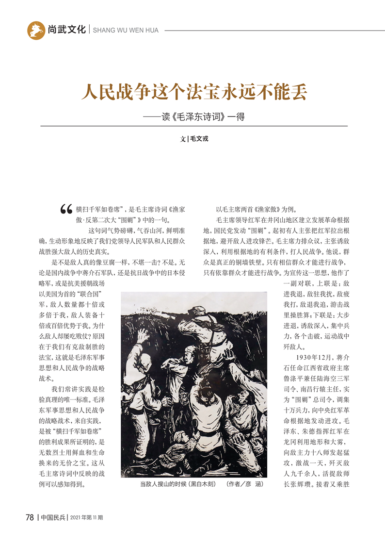 0元带刷网_0元刷点券是真的吗