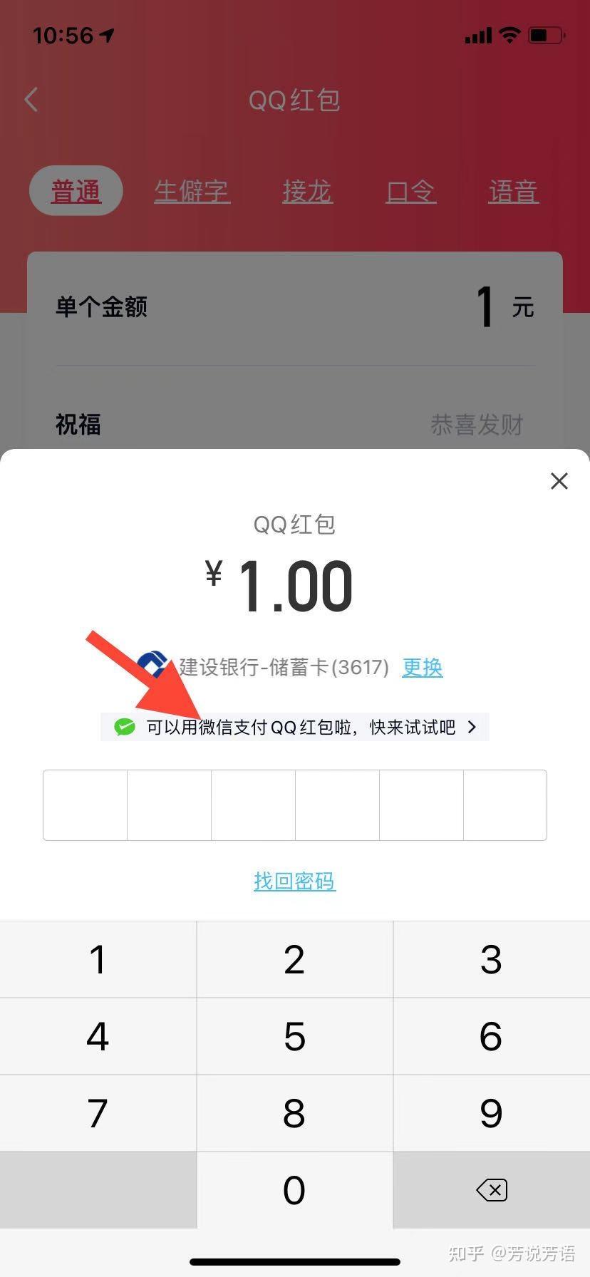 免费领qq访客网址_免费领访客网址是什么