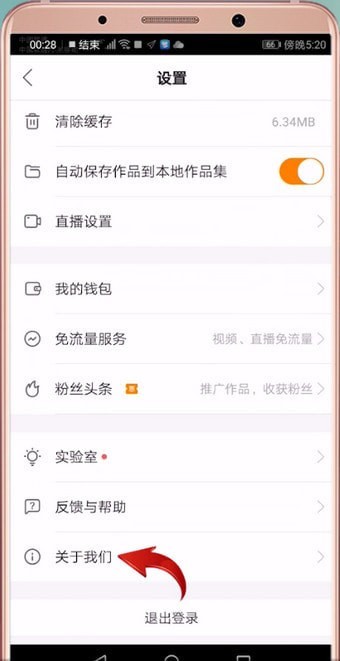 快手互赞平台秒刷的简单介绍