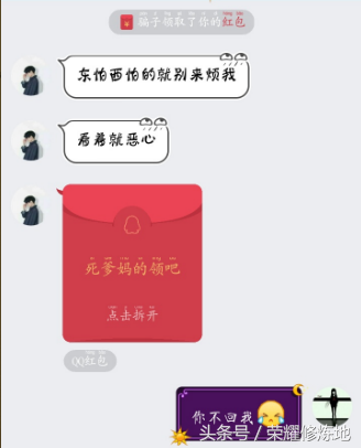 王者页面刷赞的简单介绍