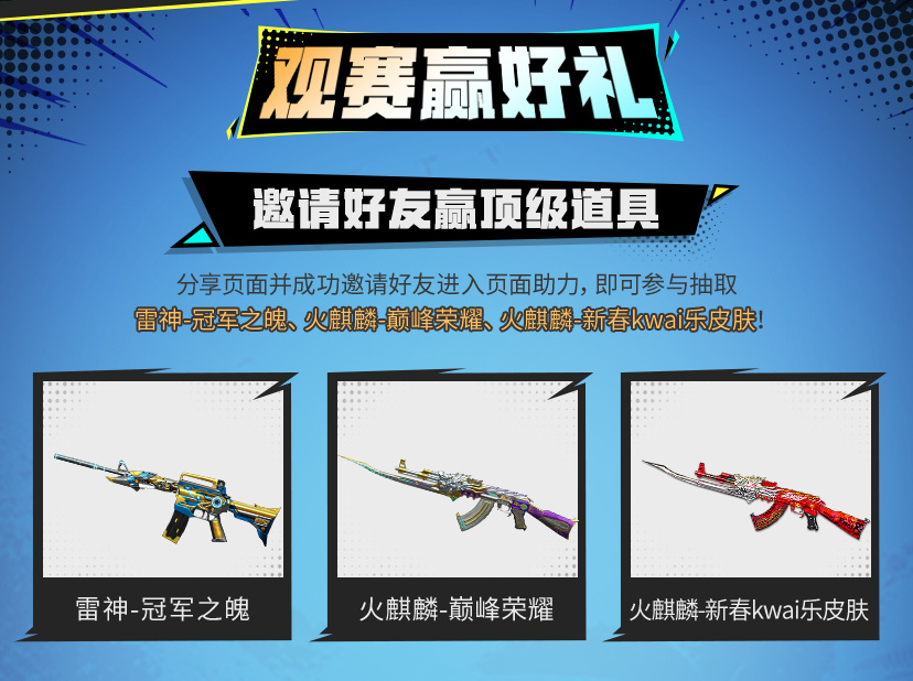 快手在线刷业务平台雷神_快手在线刷业务平台