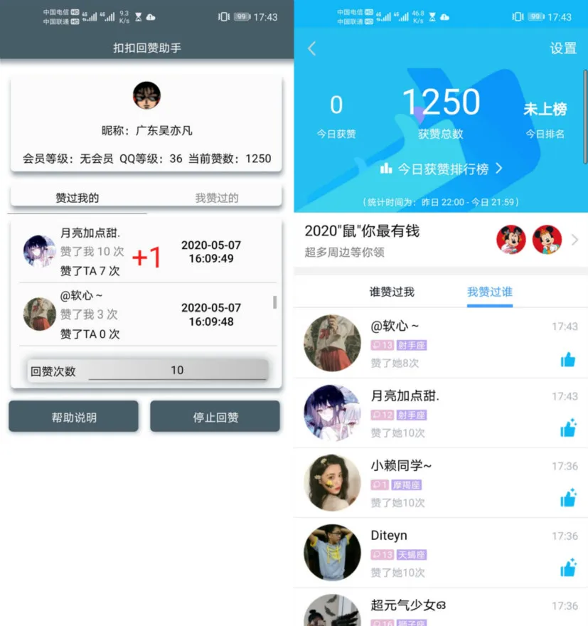 qq名片赞十万_名片赞自助下单平台网站