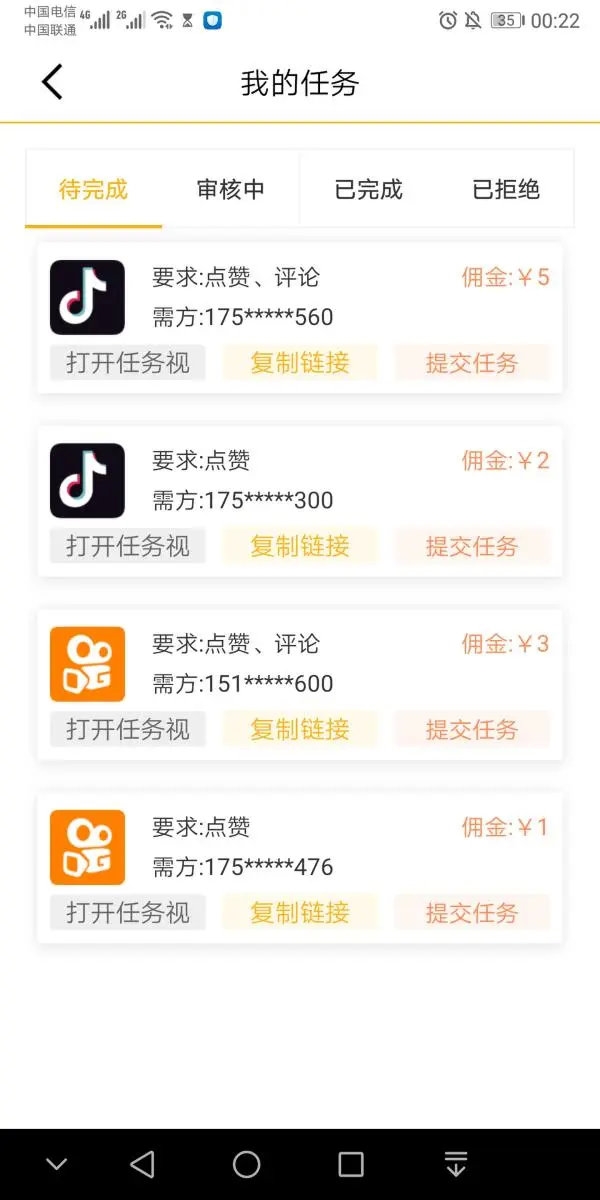快手点赞服务_快手点赞服务平台有哪些
