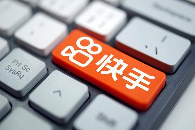 快手低价业务平台_快手业务便宜