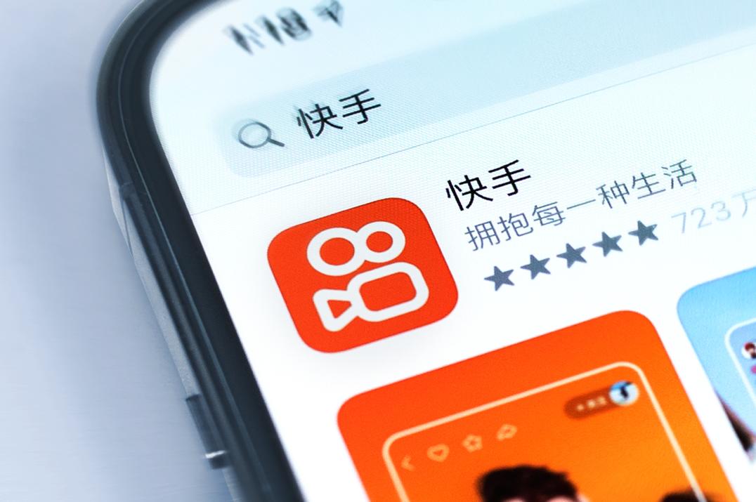 子豪快手业务_子豪快手业务员怎么样
