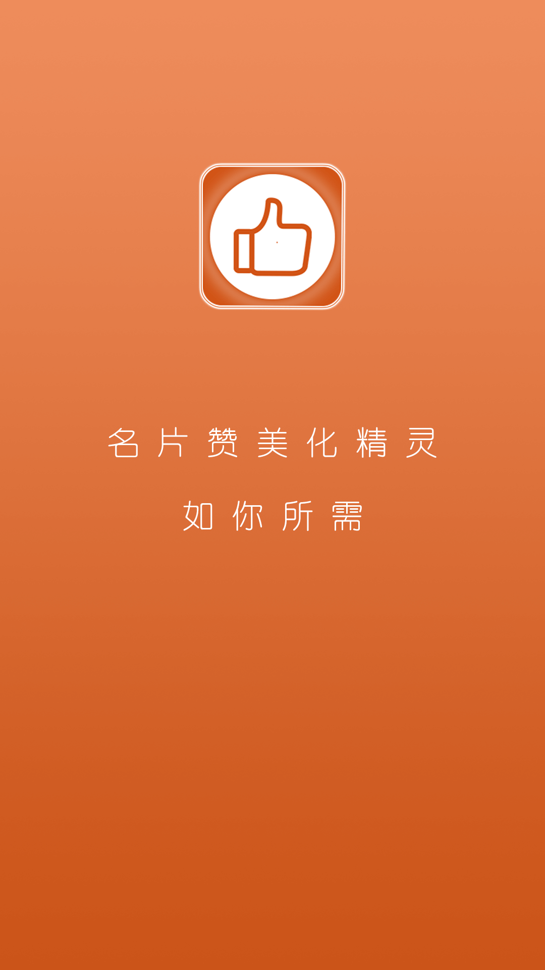 包含qq在线名片赞平台免费的词条