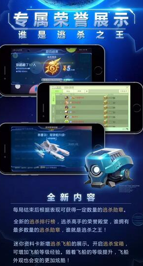 球球大作战业务_球球大作战业务自助下单