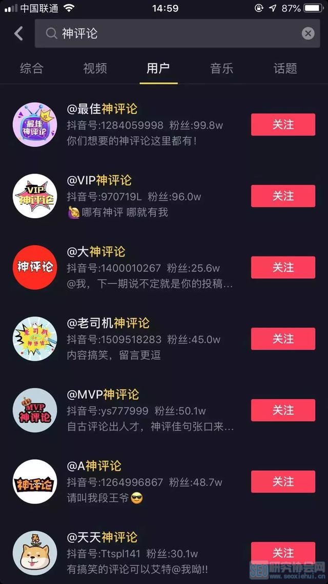 包含抖音刷赞网站的词条