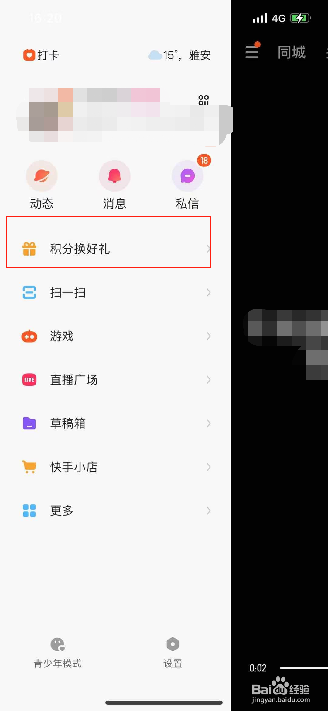 ks业务免费下单平台_ks业务免费下单平台最便宜w8h敟net下单软件