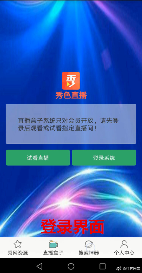 刷svip永久网站平台_刷svip软件免费版永久