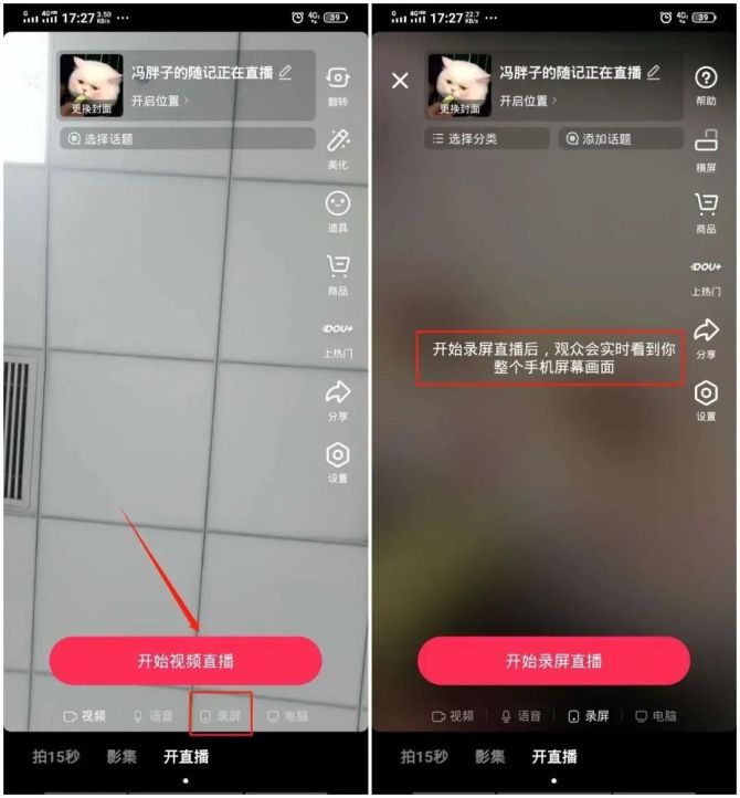 快手互赞作品网站_2020快手互赞作品软件