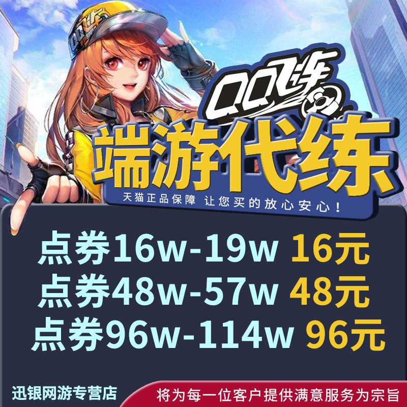 包含刷业务网站的词条