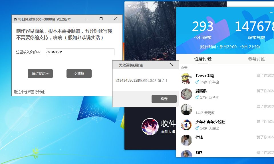 快手刷双击自助下单秒刷微信支付的简单介绍