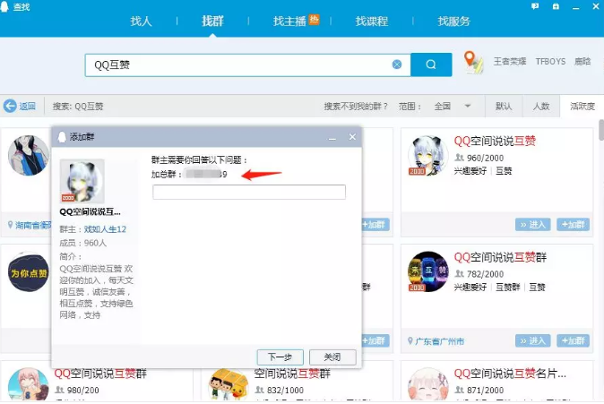 q代刷网站_copyright 2020 代刷网
