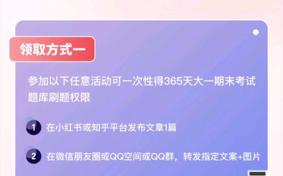 包含qq空间刷评论平台全网+最低价啊的词条