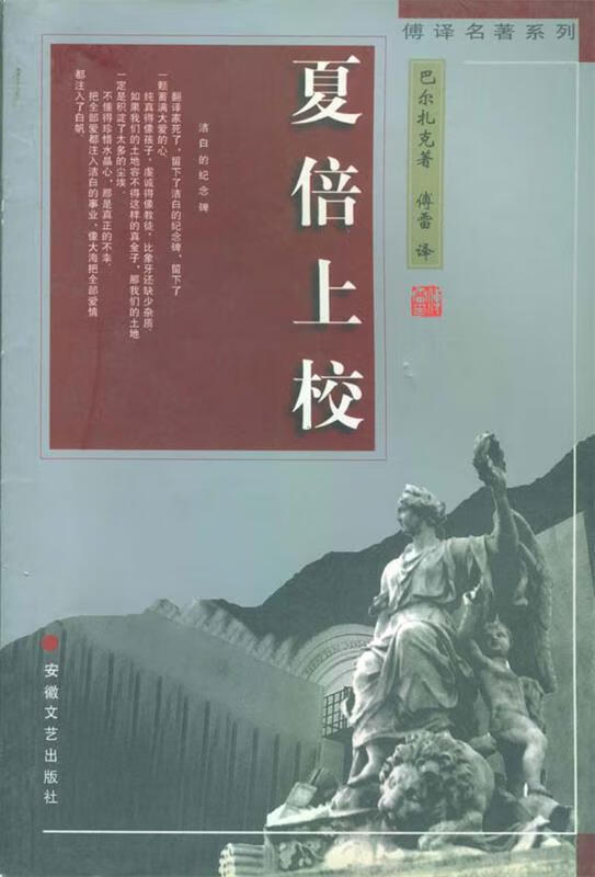 关于夏别代网刷下单的信息