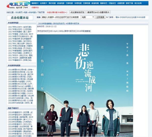 关于子龙刷赞网站的信息