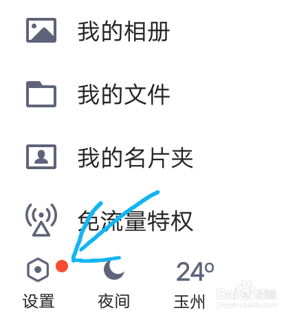 空间访客免费领取_免费领取空间访客500