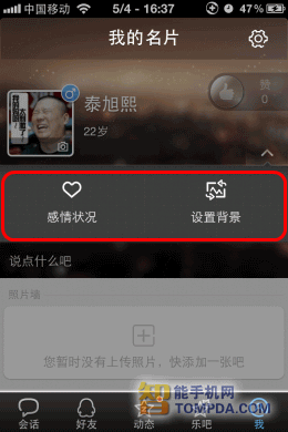 包含qq免费刷名片的的词条