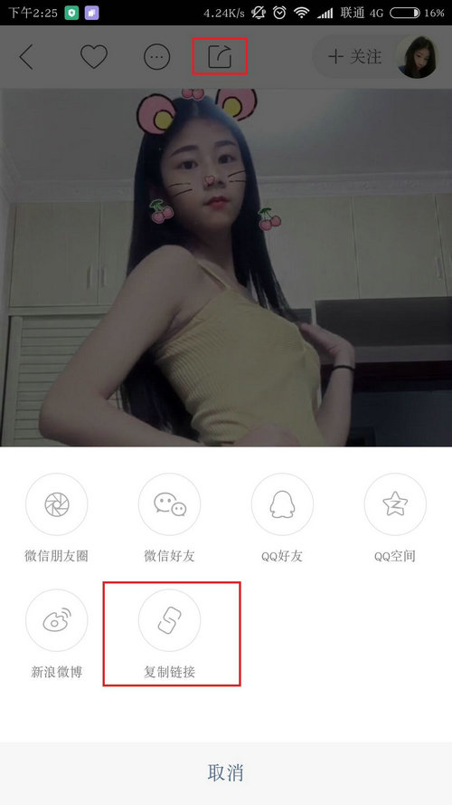 包含快手平台刷赞在线刷的词条