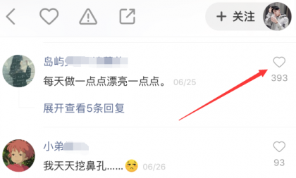 关于快收刷赞网站的信息