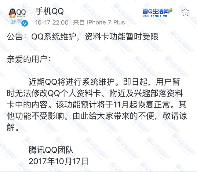 Qq个性签名点刷赞_个性签名简短有深意伤感