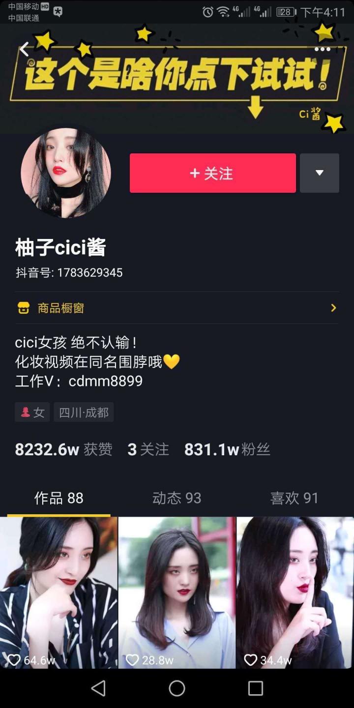快手刷站免费网站_快手刷站免费网站下载
