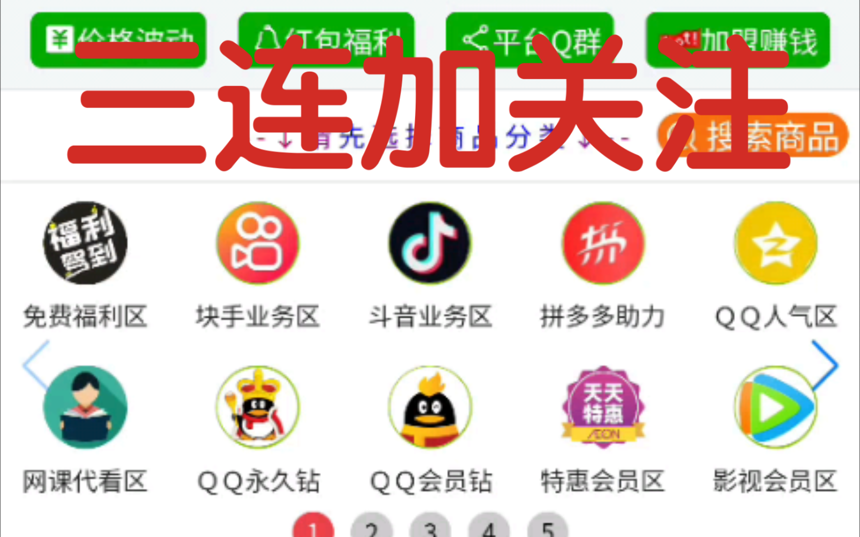 0元免费领取qq赞_0元免费领取10000赞软件