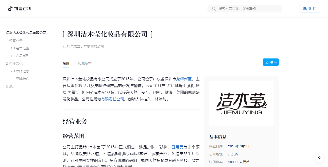 全网最低价刷抖音平台_全网最便宜的刷抖音网址