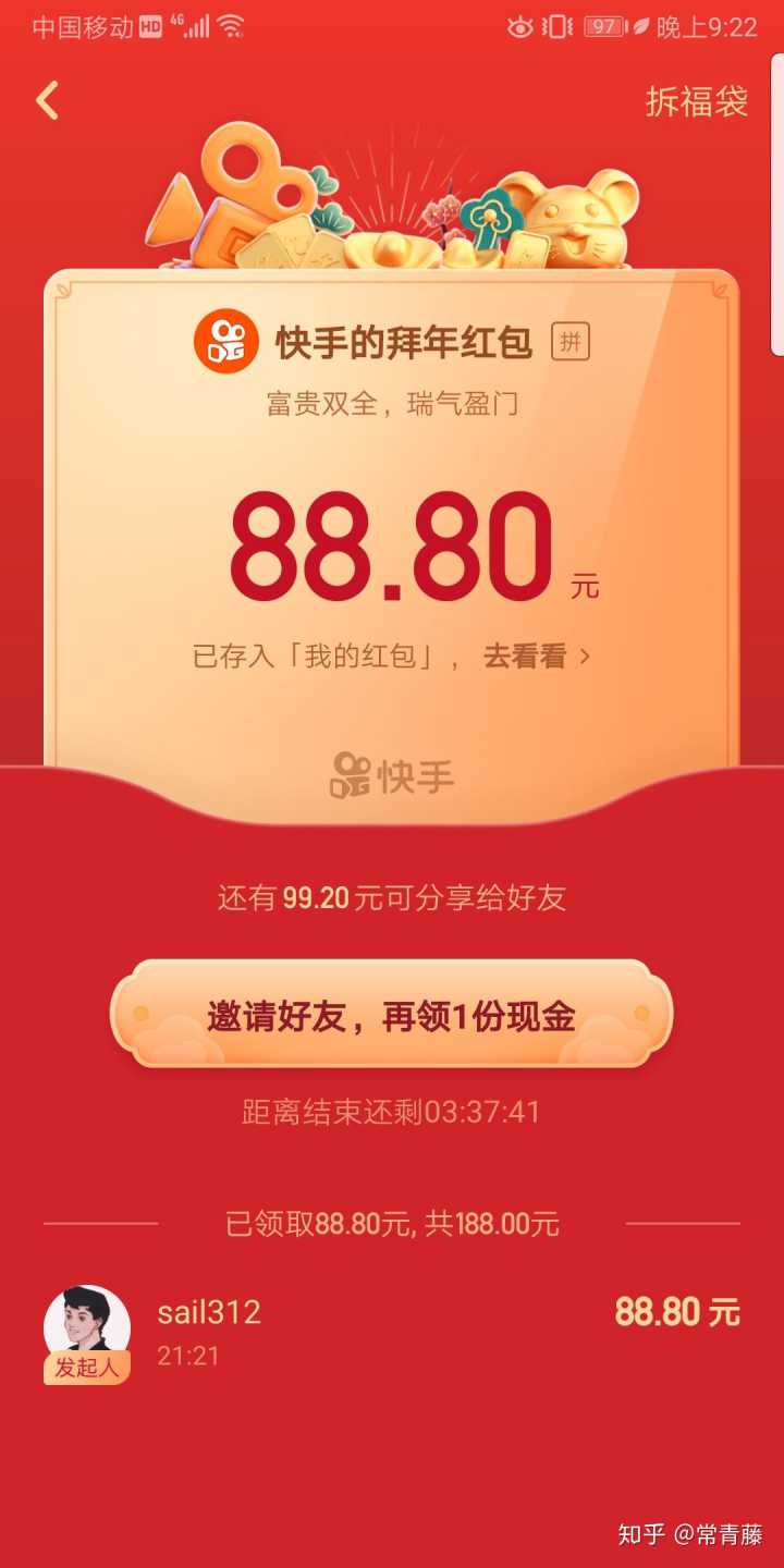关于快手刷粉丝一元的信息