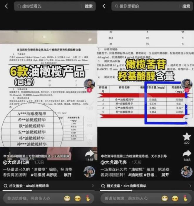 抖音刷1000粉丝网站_抖音刷1000粉会被降权重吗