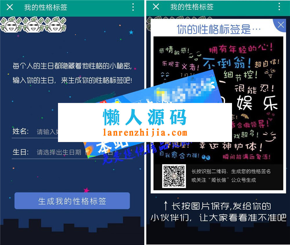 qq刷个性标签的网站_刷个性标签的网站有哪些