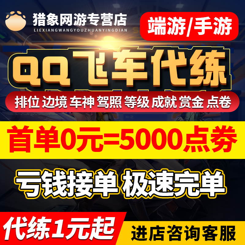 520代刷网qq_520代刷网被315爆光