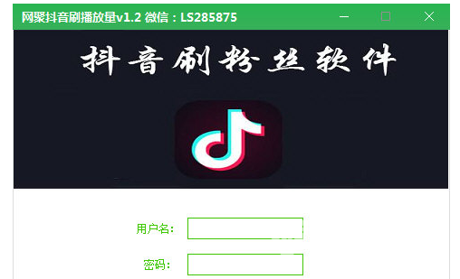 我爱代刷qq代刷网_我爱代刷吧app下载