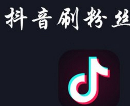 包含抖音刷赞平台在线刷的词条