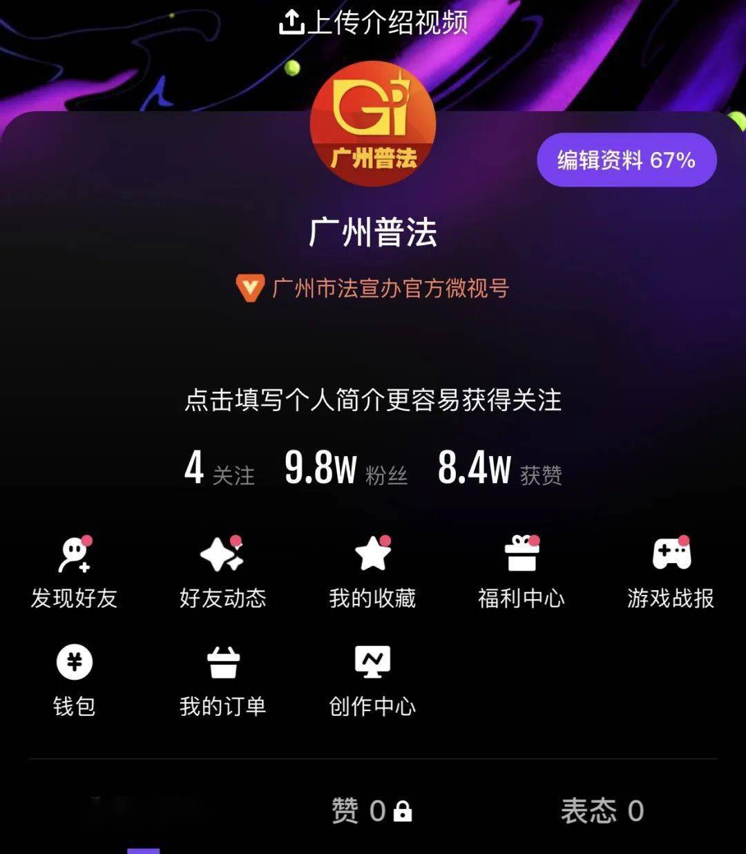 快手买播放量的平台_买快手播放量的软件下载