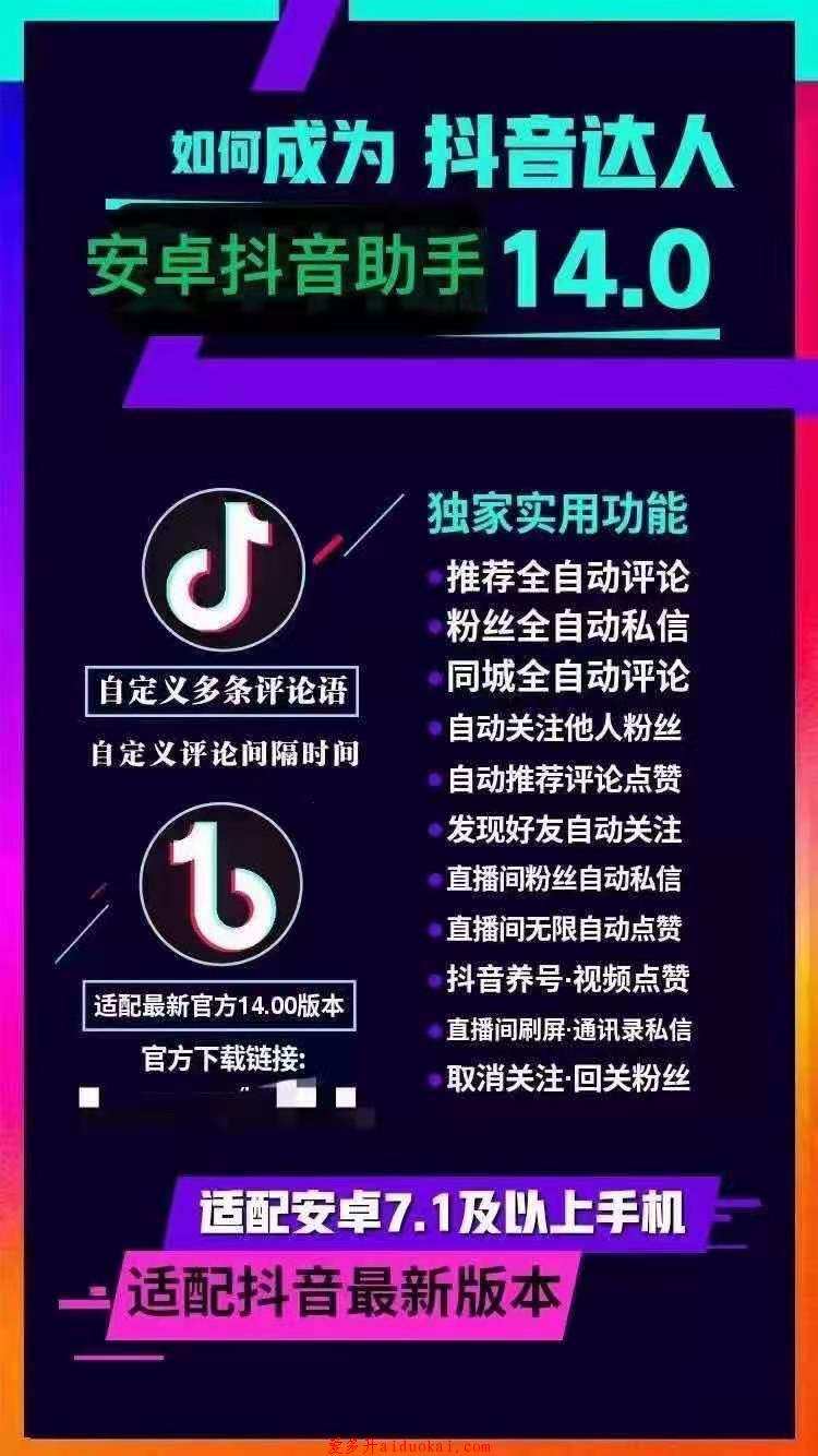 抖音真人评论点赞在线自助平台_抖音真人评论点赞在线自助平台是真的吗