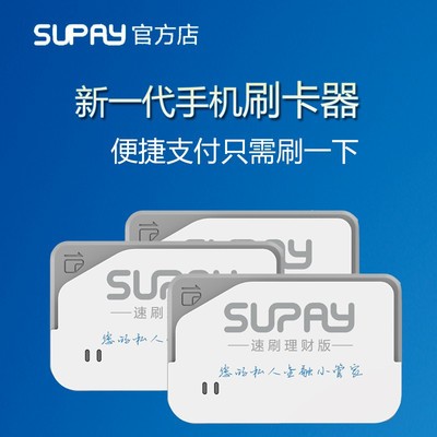 速速代刷网_速速代刷网怎么样