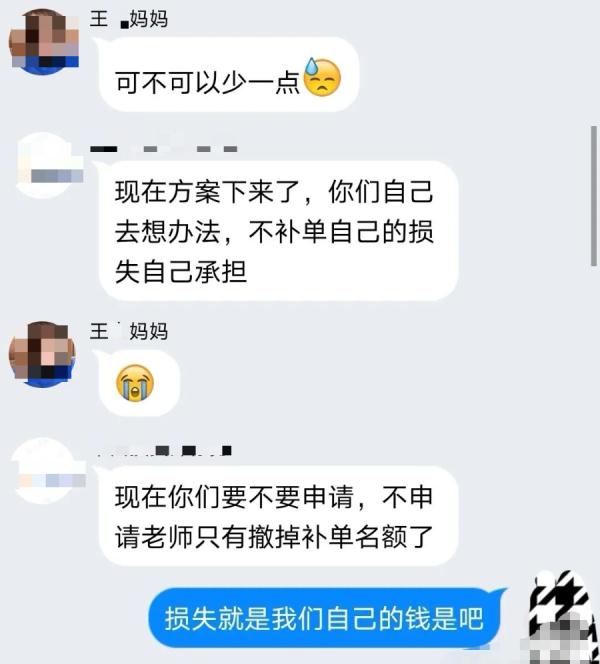 潇潇刷单的简单介绍