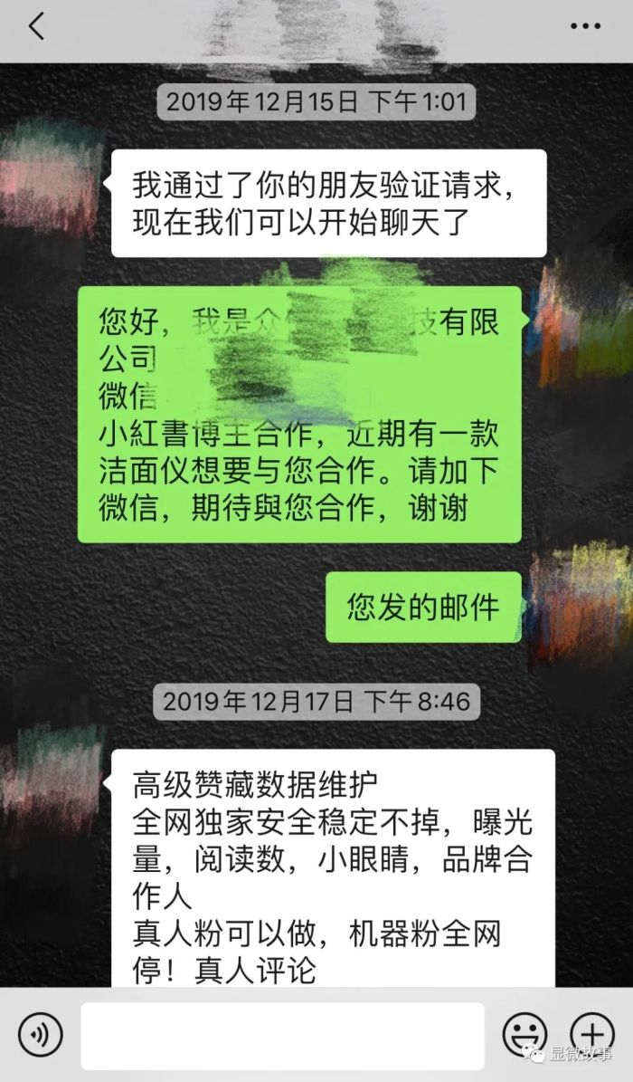 潇潇刷单的简单介绍