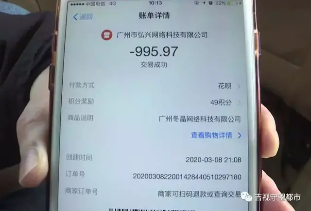 包含QQ全网最低自助下单平台的词条
