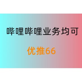 视频号代刷网_视频号刷粉有用吗