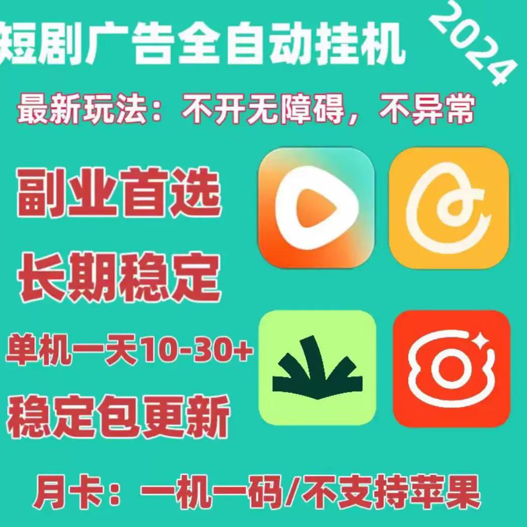 快手快刷网_快手快刷网站是真的吗