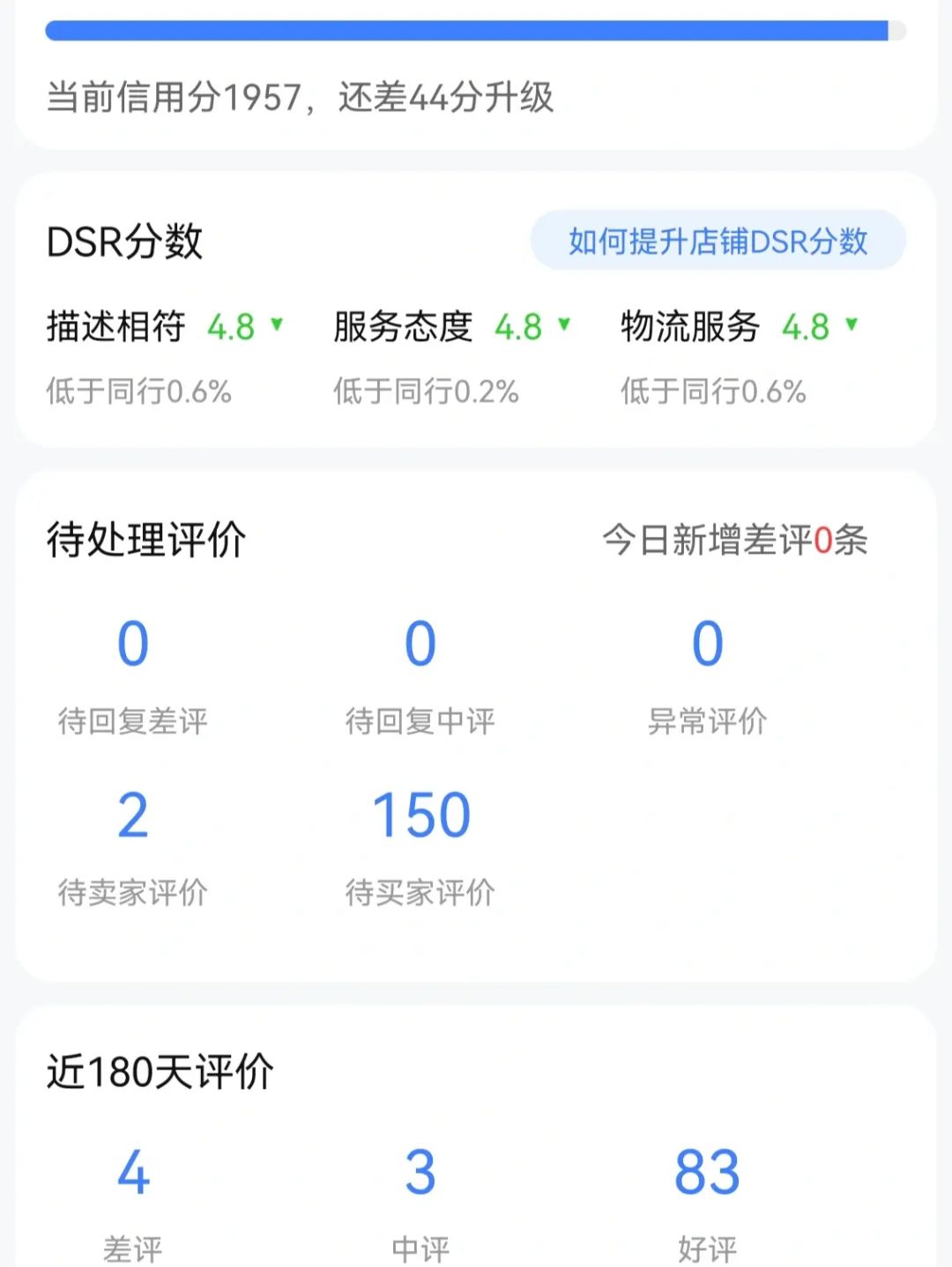 qq刷赞全网+最低价的简单介绍