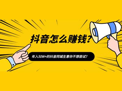 包含抖音网站刷赞的词条