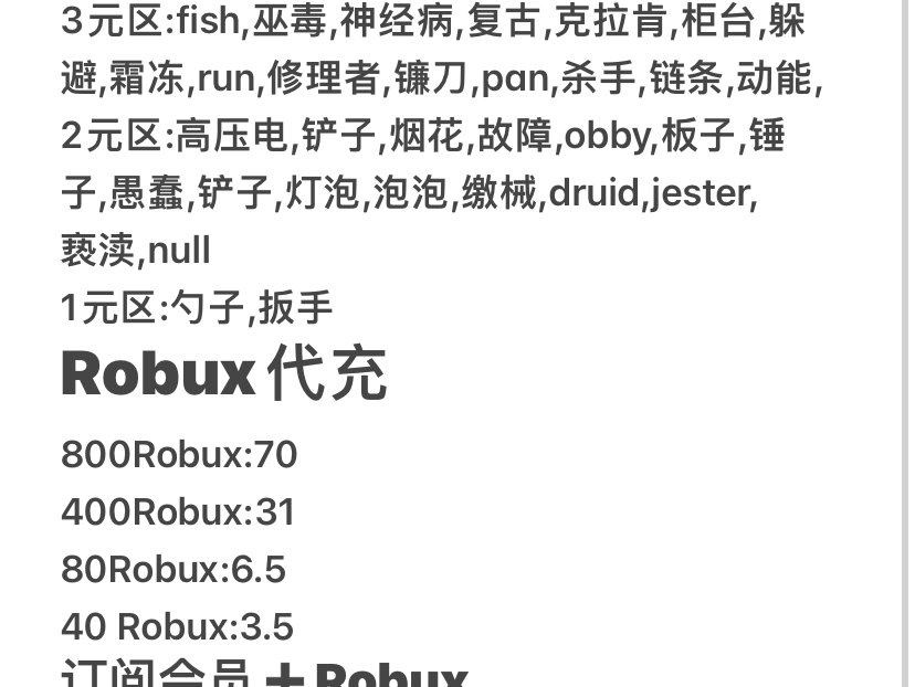 辉煌代刷_辉煌代刷吧