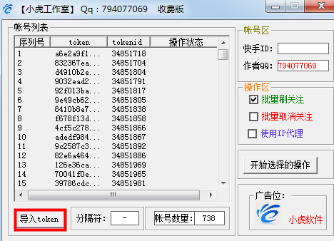代网刷快手双击_速刷快手双击代刷网